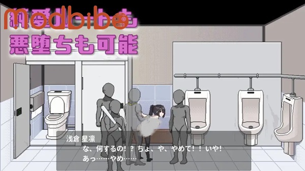 Living Together With Akari chan APK GAme Download Free