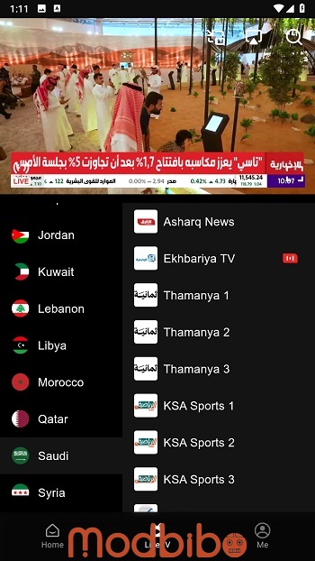 telecharger netfly apk