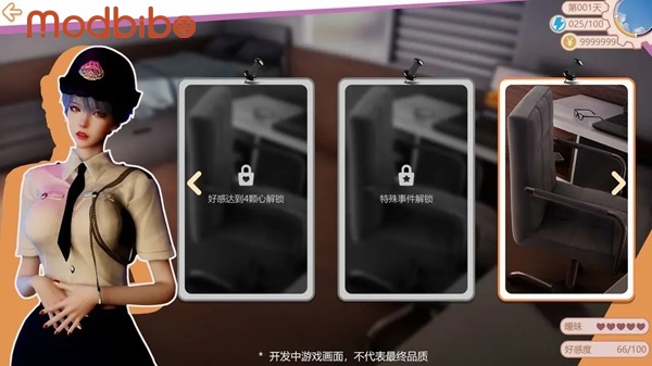 A Fascinating Story 2 APK Download For Android