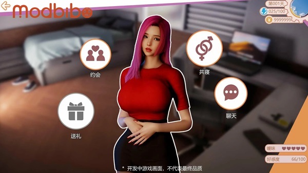 A Fascinating Story 2 APK New Version