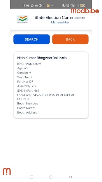 download matadhikar apk