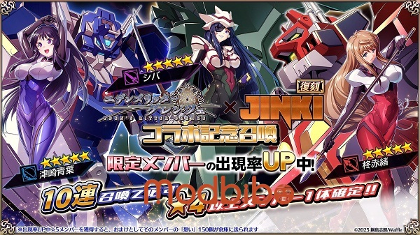 edens ritter grenze apk