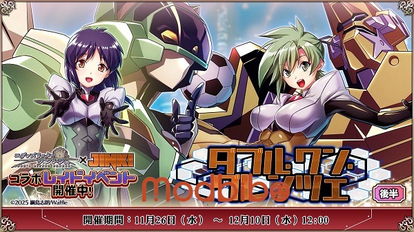 edens ritter grenze download