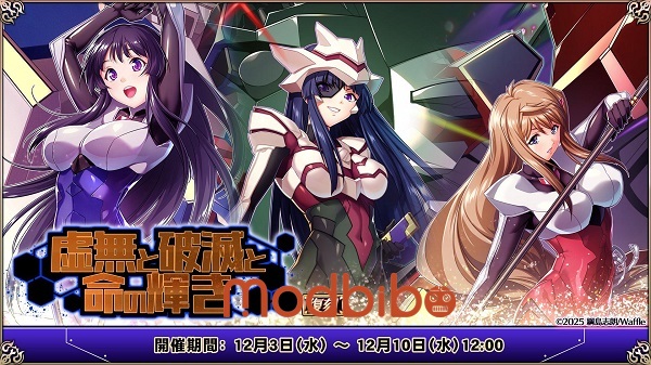 edens ritter grenze free