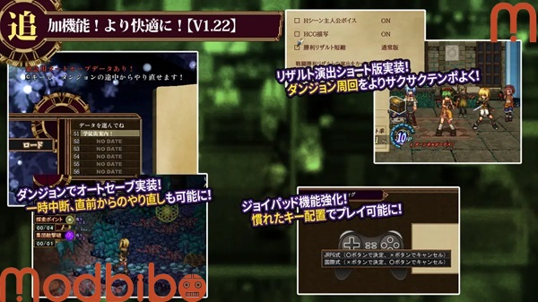 false myth 2 translation