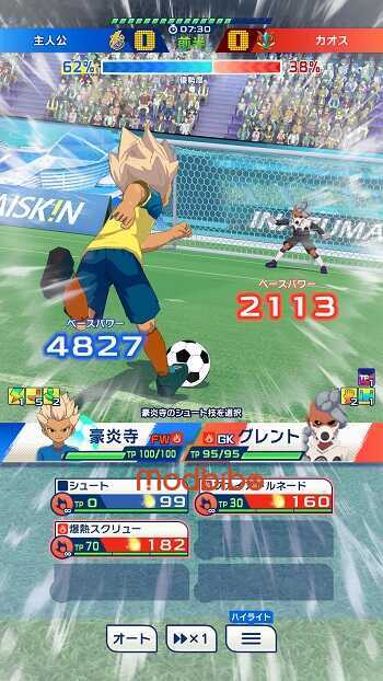 inazuma eleven cross apk download