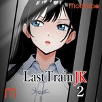 Last Train JK 2 icon