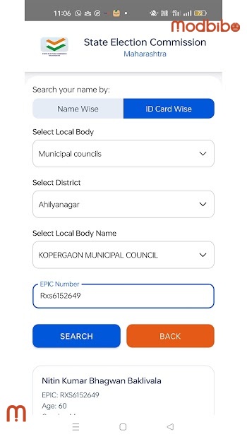 matadhikar apk download