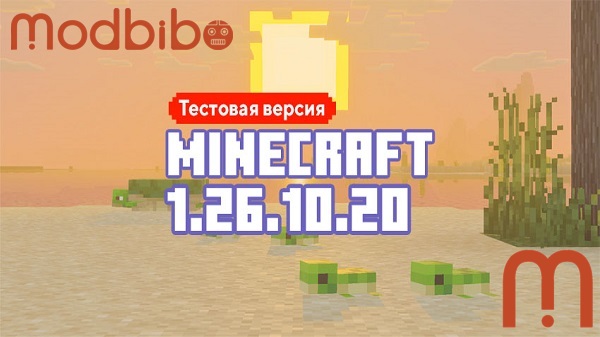 minecraft pe 1261020 apk download