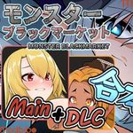 Monster Black Market icon