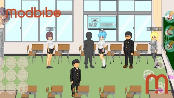 my summer vacation apk