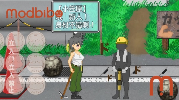 my summer vacation apk latest