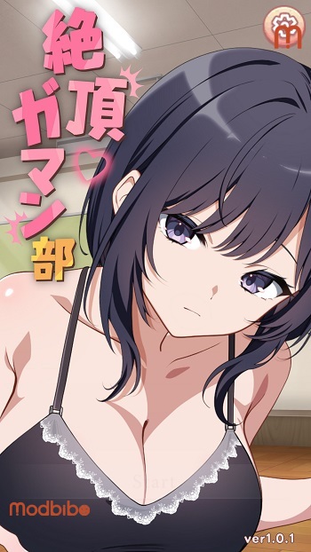 orgasm endurance club apk download