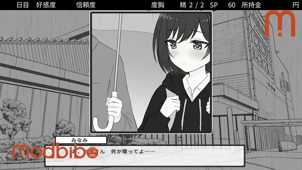 Secret Share House Life APK android