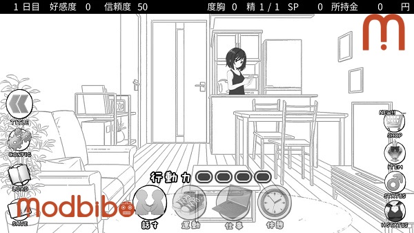 Secret Share House Life APK download