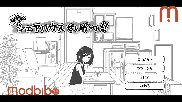 Secret Share House Life APK latest version