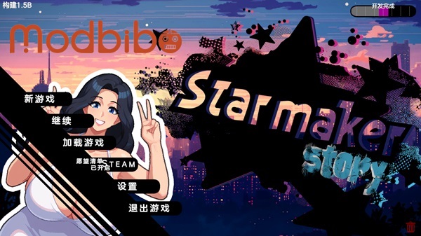 Starmaker Story APK