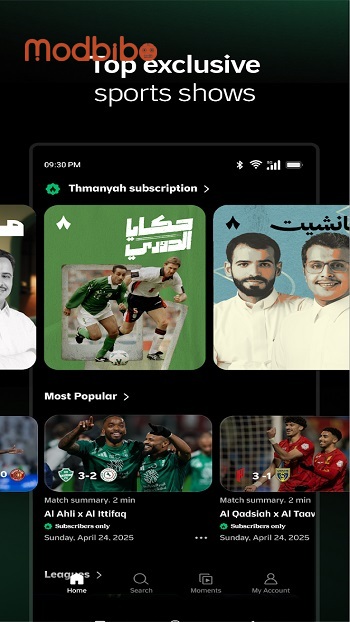thmanyah for android
