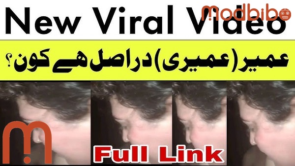 umair viral video android
