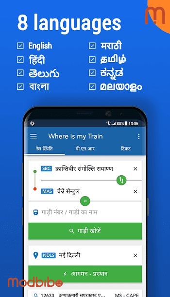 where is my train apk old version