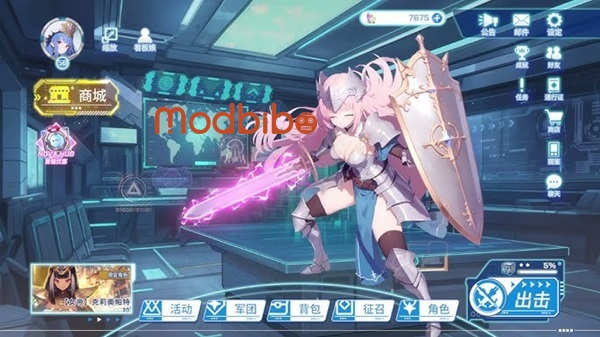 Zone Nova APK Download For Android