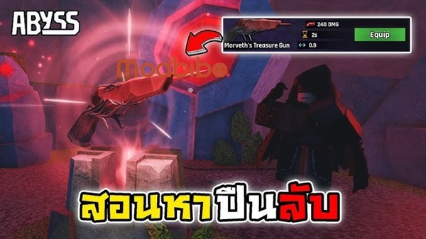 Abyss Beta APK Download Free