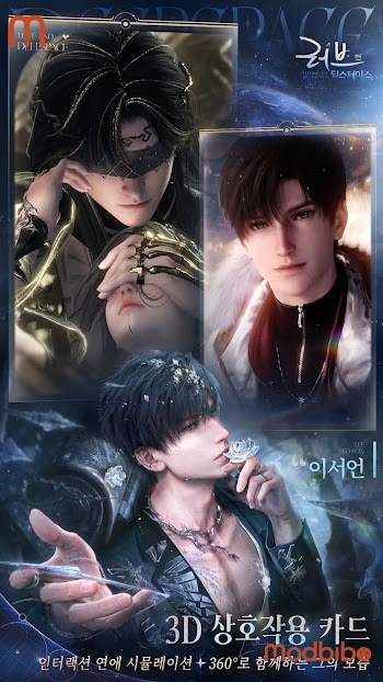 download korean love game apk 1