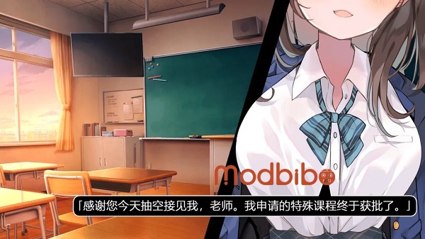 evening after school with mizuki apk