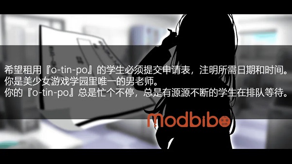 evening after school with mizuki download