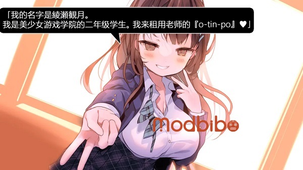 evening after school with mizuki free