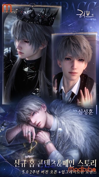 korean love game apk for android