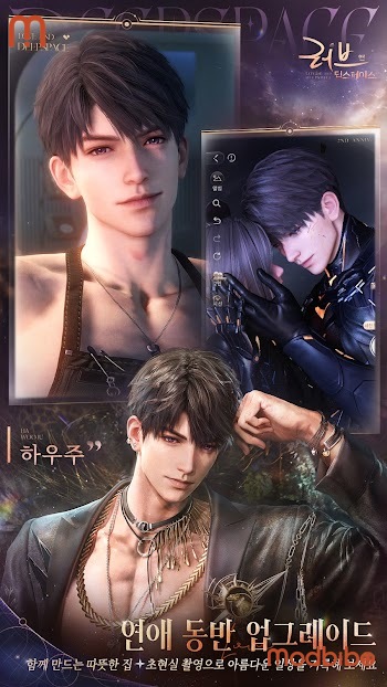 korean love game apk free