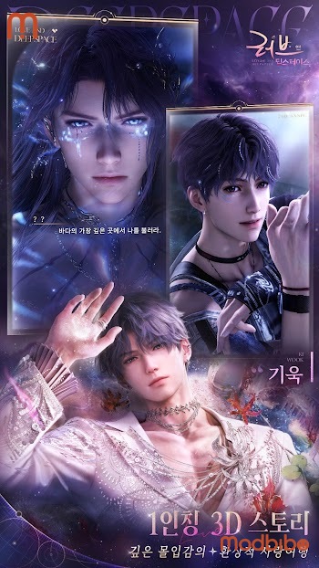 korean love game apk latest version