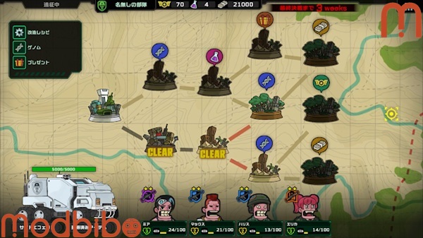 live hard die hard free download