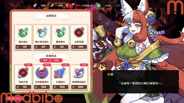 married into hell mods