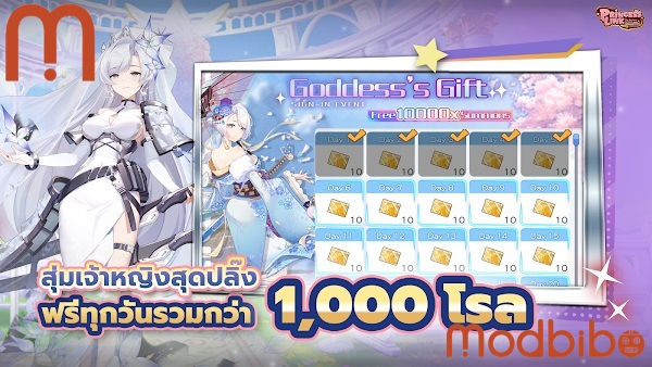 princess link apk android