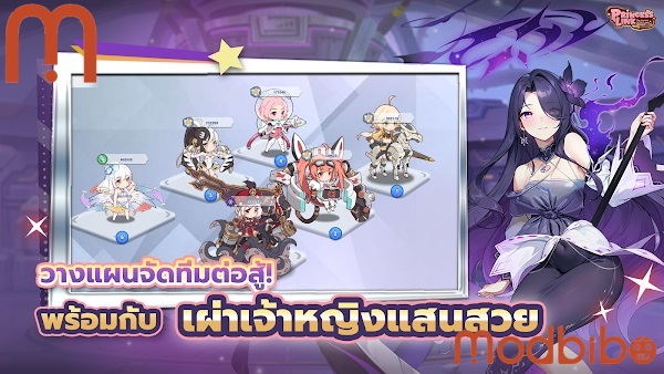 princess link apk game