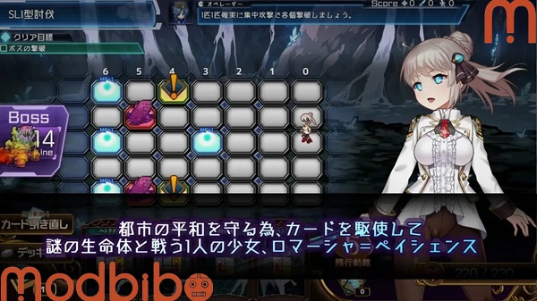 princess synergy save data