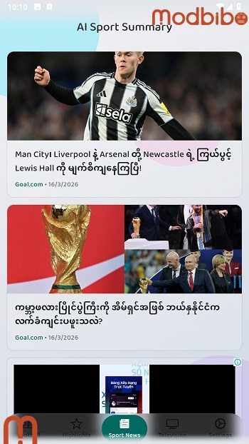 burmese tv pro apk android