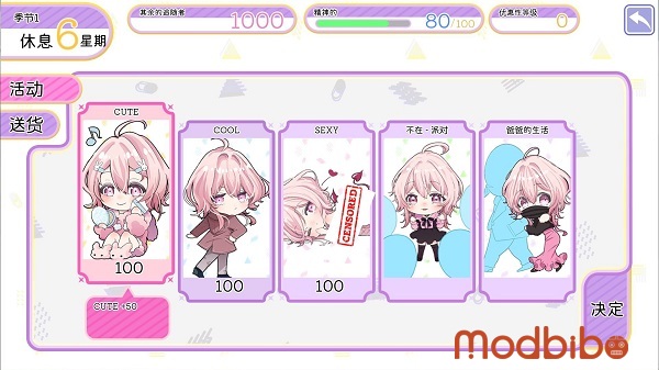 download lucia apk for android