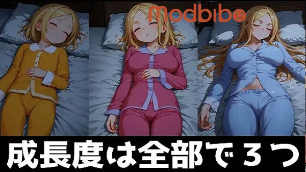 growth sleep for android