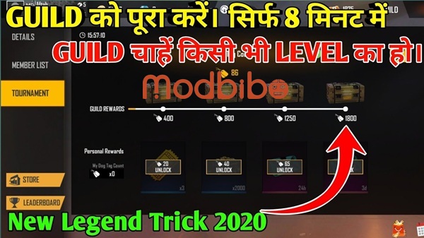 guild glory bot android