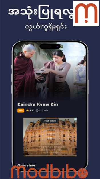 innlay tv pro apk download