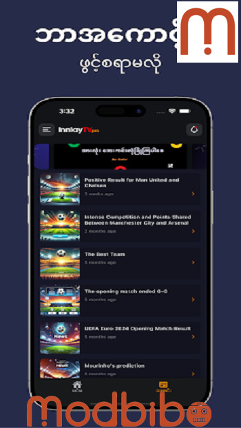 innlay tv pro apk ios