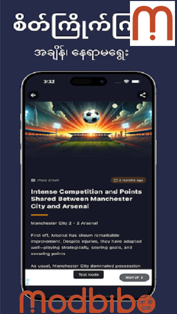 innlay tv pro apk unlocked