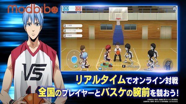 kurokos basketball street rivals download