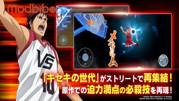 kurokos basketball street rivals for android
