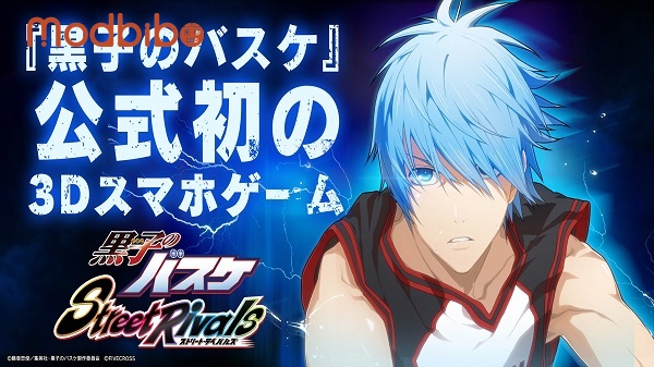 kurokos basketball street rivals free