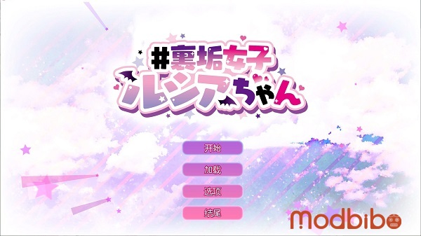 lucia apk latest version