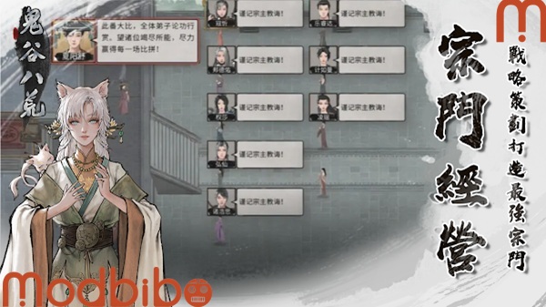 tale of immortal apk